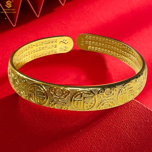 【品牌授权】【香港周六福】黄金钻石首饰 百福祥云心经手镯 商品图3
