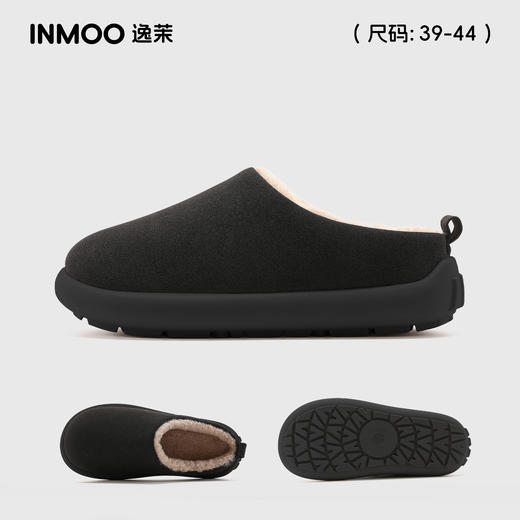 【云粉节】 9楼母婴生活馆 逸茉家居外出拖鞋防水防滑底内里加绒  吊牌价：59.9元 活动价：39.9元 商品图6