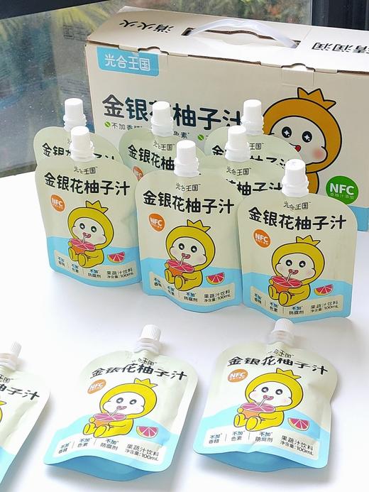 符合中国宝宝体质的『光合王国金银花柚子汁』❗一年四季必备“灭火器”🌈原味真果汁零添加🔥每天一袋补充满满维生素C✅ 商品图13