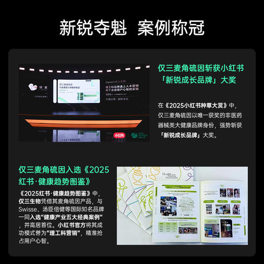 【仅三生物】GENElII 麦角硫因口服胶囊 30mg/粒*120粒 99.99%高纯度 商品图4