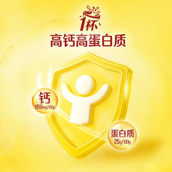 雀巢（Nestle）全脂高钙375g成人奶粉中老年学生男士女士全家营养早餐奶粉 商品图8