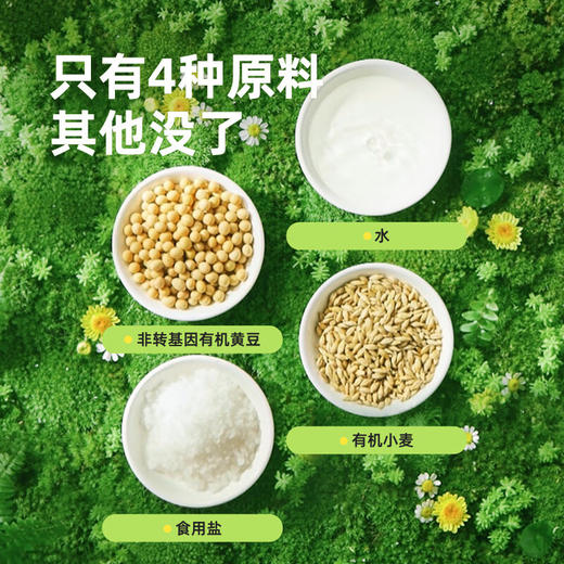 海天有机酱油500ml*2瓶 商品图2