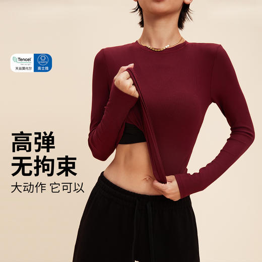 跃牌【周游世界】秋冬新款瑜伽服女运动长袖T恤修身显瘦上衣TP0945 商品图0