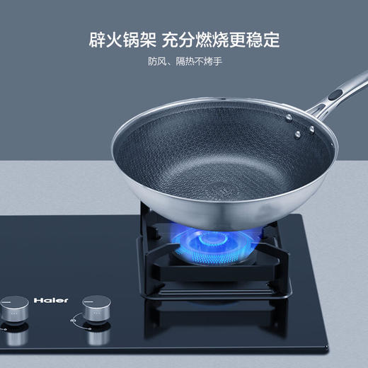 海尔（Haier）5.2kW瞬燃猛火灶具JZT-Q3BA(12T) 商品图1