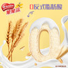 雀巢（Nestle）脆脆鲨夹心裸威化饼干巧克力味16条176g 办公室 独立包装 /休闲食品 /饼干 /威化饼干 商品缩略图5