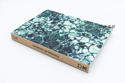 Formes et couleurs: Les arts decoratifs dans le fonds de livres anciens de l'isdaT / 形色之美：塔布高等艺术与设计学 商品图1