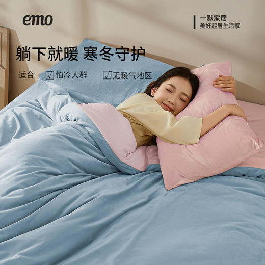 【部分预售】一默宝宝绒床笠四件套 糯叽叽 暖呼呼 一触即暖 商品图8