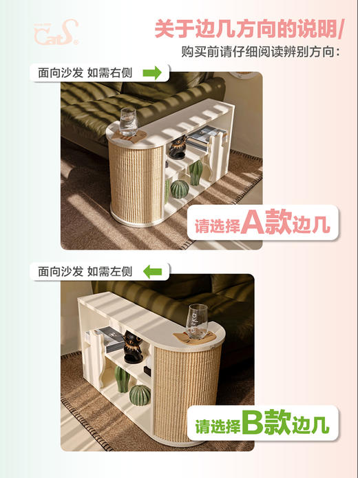 CatS沙发边几猫抓柱 人猫共用茶几剑麻柱抓柱储物保护沙发防猫抓 商品图5