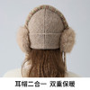*【卡蒙】秋冬彩色大翻边护耳毛绒耳包毛线帽KM-9691 商品缩略图6