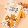 天牧圣品4.0蛋白纯牛奶125ml✘10盒/3箱 商品缩略图0