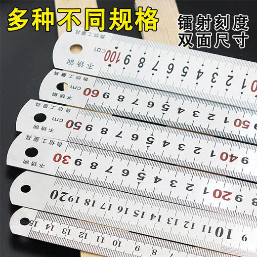 不锈钢直尺 商品图2