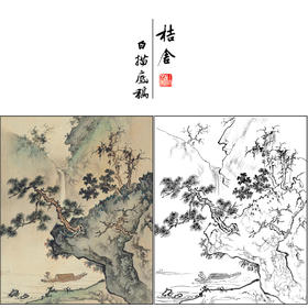陈少梅山水人物工笔画白描底稿《山水书法册页》临摹勾线高清打印稿SM41