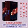 故园风雨后（精装文库本2册+透明pvc护封！） 伊夫林·沃 /著 鲁冬旭/译 商品缩略图0