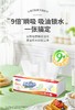 心相印70抽*3二层无香厨房用纸【一箱请拍16提】 商品缩略图1