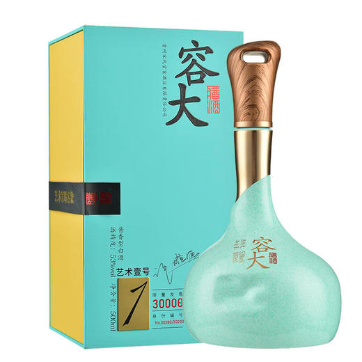 53°容大酱酒艺术壹号500ml 商品图0
