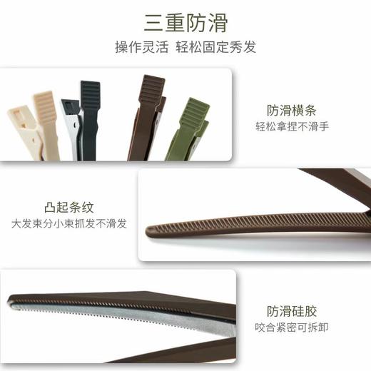 VIC+维克无痕夹子美发专用发型师理发店用品刘海定位鳄鱼鸭嘴剪发夹 商品图3