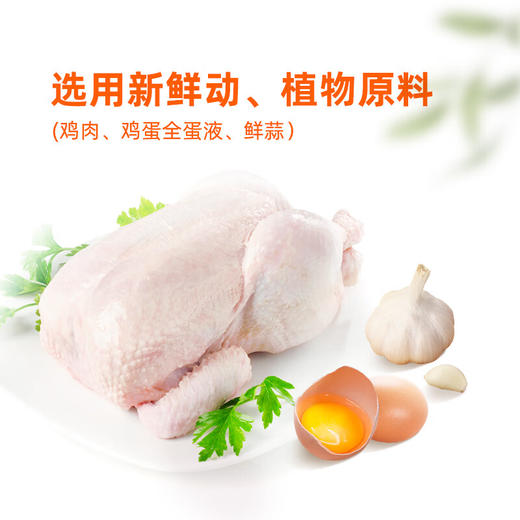 海天美厨鸡精100g*3袋 商品图2