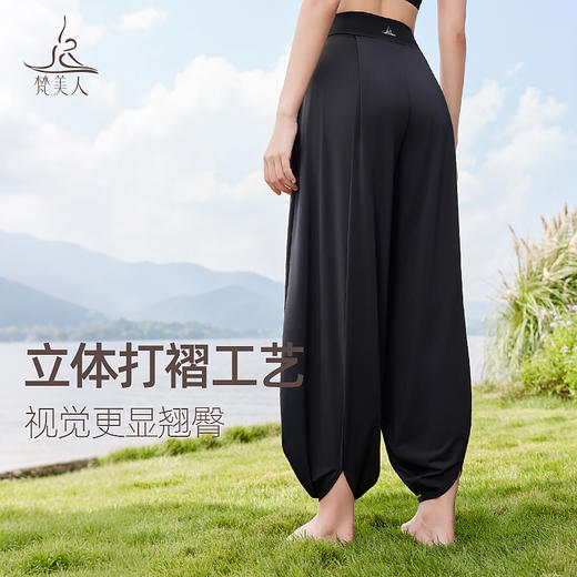 梵美人 F9061 禅意宽松灯笼长裤 裸感面料 商品图3