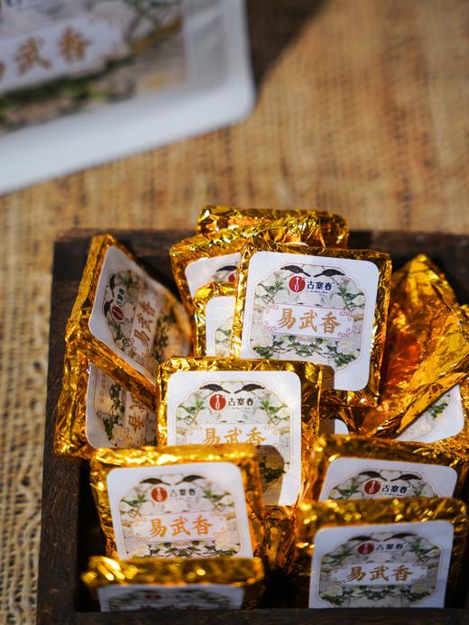 10月18日上午9点【易武香、班章霸、冰岛甜】2022年三款产品全部地板价回馈茶友 建议茶友一次买几款，品鉴一下产区的区别， 每款100克/份，约14片左右 商品图5