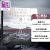 【中商原版】死亡搁浅2设定集 冥滩之上 The Art of Death Stranding 2 On the Beach 英文原版 Kojima Productions 商品缩略图1