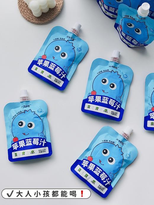 『光合王国·苹果蓝莓汁』 商品图5