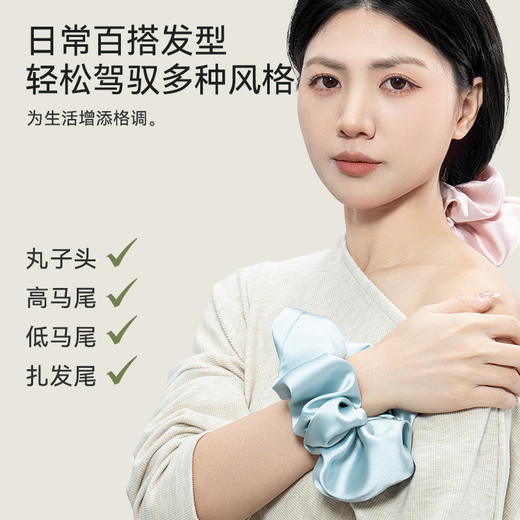 太湖雪100%桑蚕丝礼盒套装 | 真丝发圈泡芙发圈+护眼角防晒口罩+桑蚕丝真丝枕套眼罩 商品图4