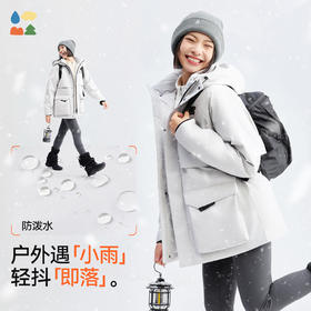 [屁侠推荐]鹅绒派克服森林棠25冬新款成人男女通勤户外零下防风保暖90鹅绒连帽羽绒服