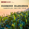 小罐茶园金标系列特级 白毫银针茶升级版60g 商品缩略图1