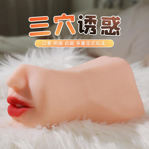 【情趣玩具三穴倒模飞机杯】 阴肛口三穴名器藤原结爱性用品男人成人情趣用品男用 商品图1