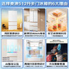 海尔（Haier）冰箱麦浪系列512升法式多门594mm专业超薄零嵌入式全空间保鲜全自动制冰干湿分储家用大容量电冰箱 麦浪系列+594mm专业超薄+全空间保鲜BCD-512WGHFDBGVSU1 商品缩略图1