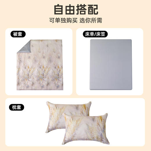 艾阳绒小太阳磨毛拆件(馥丽) 商品图4