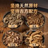 【古法香薰粉】艾叶苍术石菖蒲古法香薰粉【店铺热销】 商品缩略图1