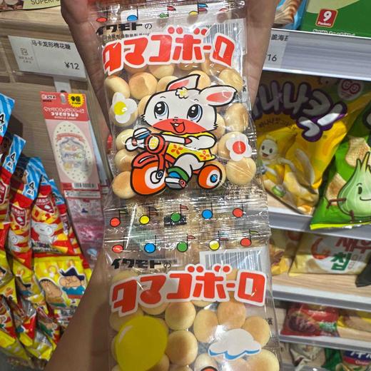 岩本5连包卡通小馒头 商品图0