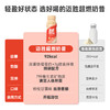 【迈胜星球 | 超燃奶昔 燃系列 杨枝甘露味】180mL*15瓶/箱 商品缩略图2