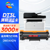绘威DT31易加粉硒鼓 适用得力Deli ZYP31DN ZYM31ADN ZYM28D ZYP28DN ZYM28ADN打印机粉盒 墨盒 商品缩略图0
