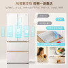 海尔（Haier）冰箱麦浪系列512升法式多门594mm专业超薄零嵌入式全空间保鲜全自动制冰干湿分储家用大容量电冰箱 麦浪系列+594mm专业超薄+全空间保鲜BCD-512WGHFDBGVSU1 商品缩略图4