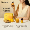 品牌直发 So Acai 姜黄生姜柠檬饮 50mLx6支/盒x3 商品缩略图5