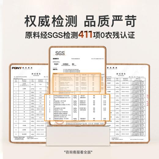 仙余粮泰山黄精丝茶黄精九蒸九晒九制黄精即食泡水喝30袋装 商品图5