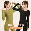 热卖39.9开秒❗️❗️❗️【轻若无感❗️ 锁温聚热 | 养肤润肤 | 柔滑贴肤】37度超薄发热保暖内衣女士秋衣秋裤套装肌底美肤衣打底衫面膜冬季。hb 商品缩略图1