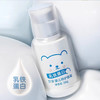 贝亲婴儿特护面霜50g-IA289 商品缩略图5