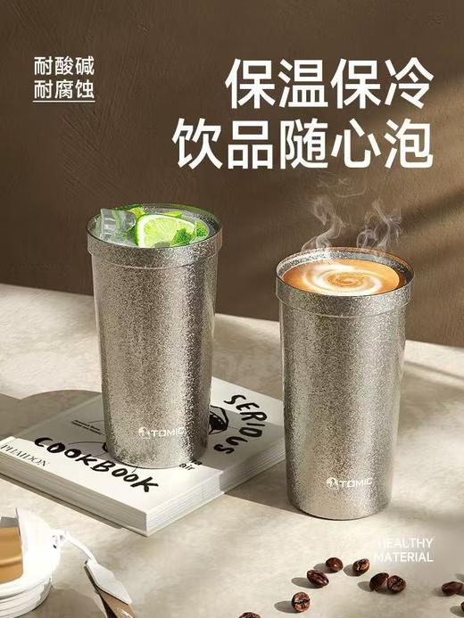 特美刻tomic  纯钛便携咖啡杯 随行保温杯 商品图4