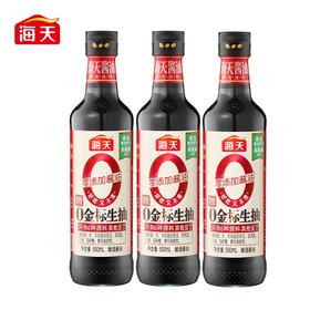 海天0金标生抽500ml(PET瓶)*3瓶