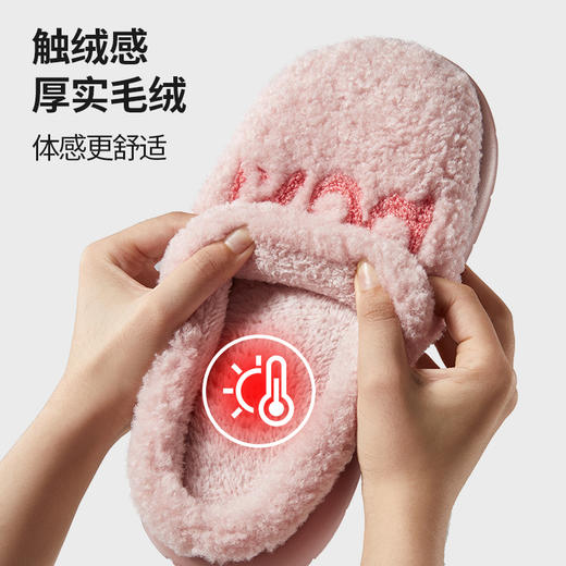 【严选超市】朴西枕月女士男士棉拖鞋05PX0122 售价:39.9 商品图4
