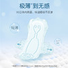 大王爱璐茜光羽极薄420夜用卫生巾8片 商品缩略图3