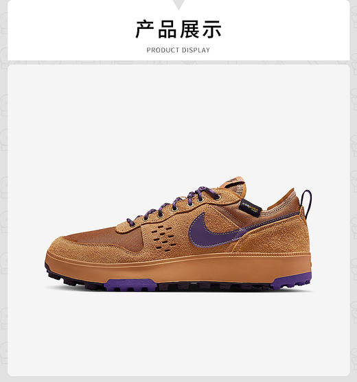 【云粉节】【一口价】7楼NIKE耐克男子C1TY PRM运动日常百搭低帮休闲复古板鞋HJ4316-200吊牌价899现价499 商品图0