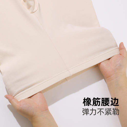 雅黛丽秋衣秋裤套装女纯棉轻薄透气打底衣亲肤高弹显瘦保暖内衣 商品图4