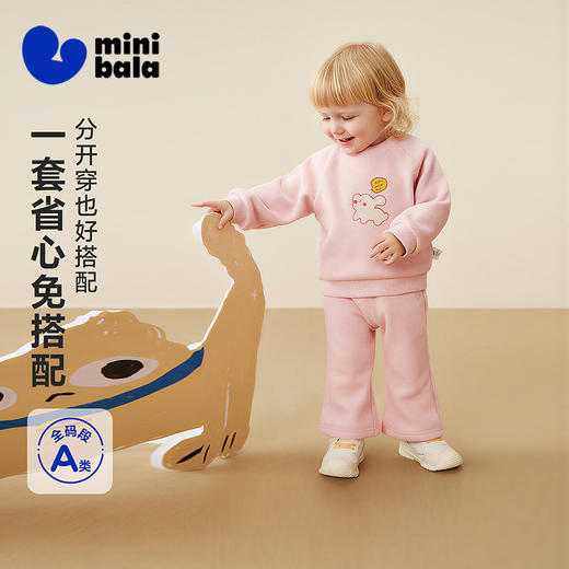 【加绒】迷你巴拉女童长袖套装宝宝棉弹长袖卫衣长裤2025冬新款 商品图1