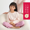 可肉KEROU儿童 A类面料 长袖睡衣套装 新疆长绒棉 柔软舒适 商品缩略图2