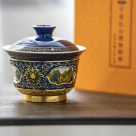 《千里江山图》转心盖碗 珐琅彩工艺 360°旋转开窗可观赏图案