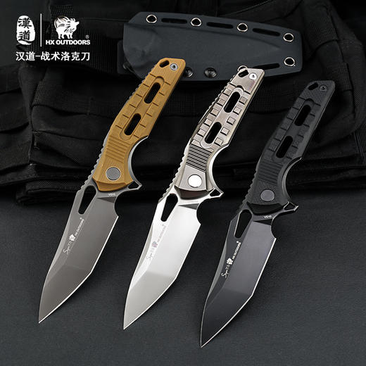 汉道-战术洛克刀清仓特价 商品图0